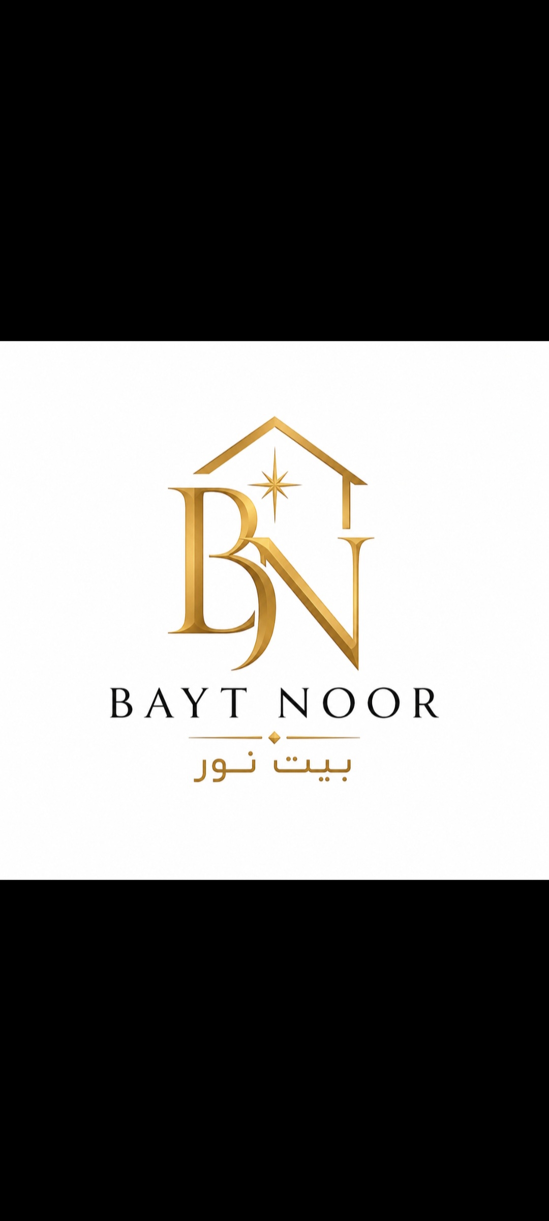 بیت نور